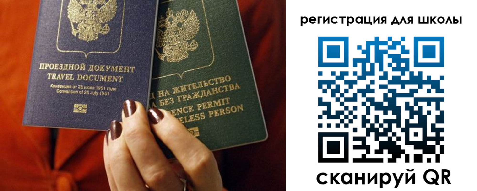 временная регистрация недорого в Ялуторовске