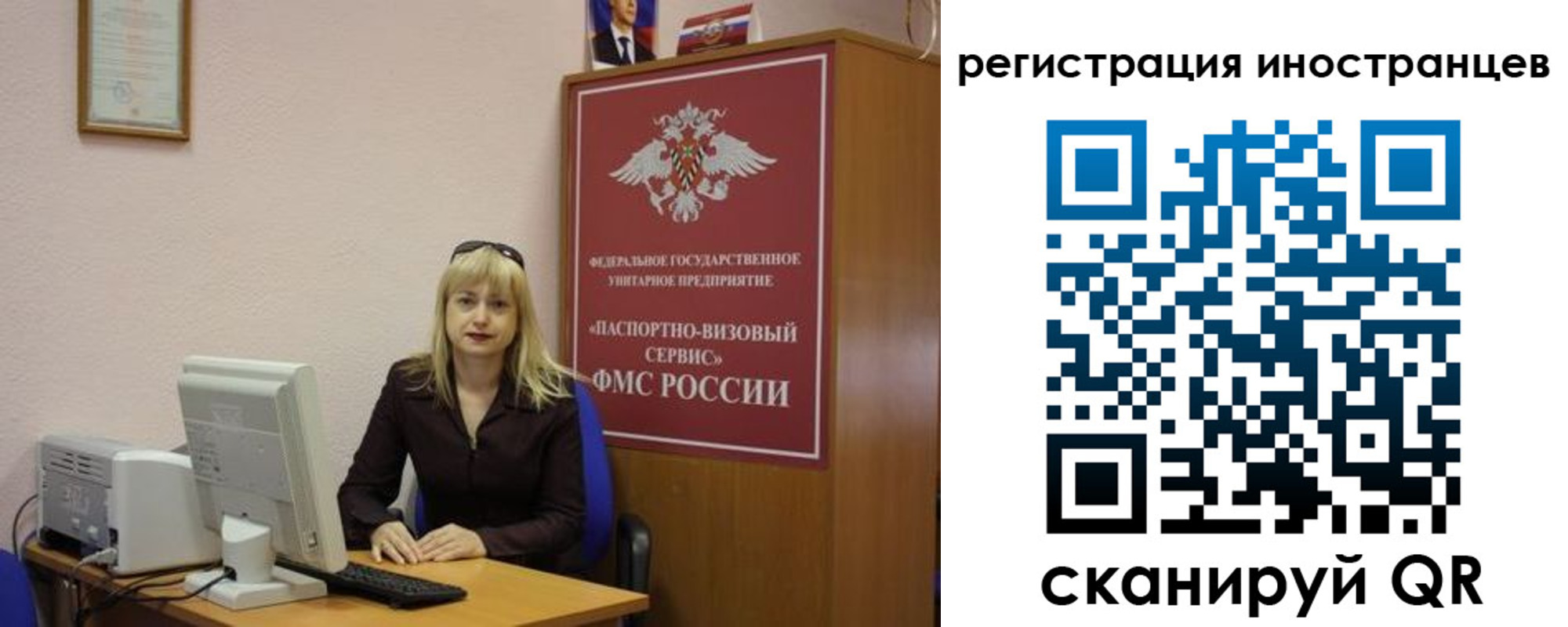 временная регистрация в квартире в Ялуторовске